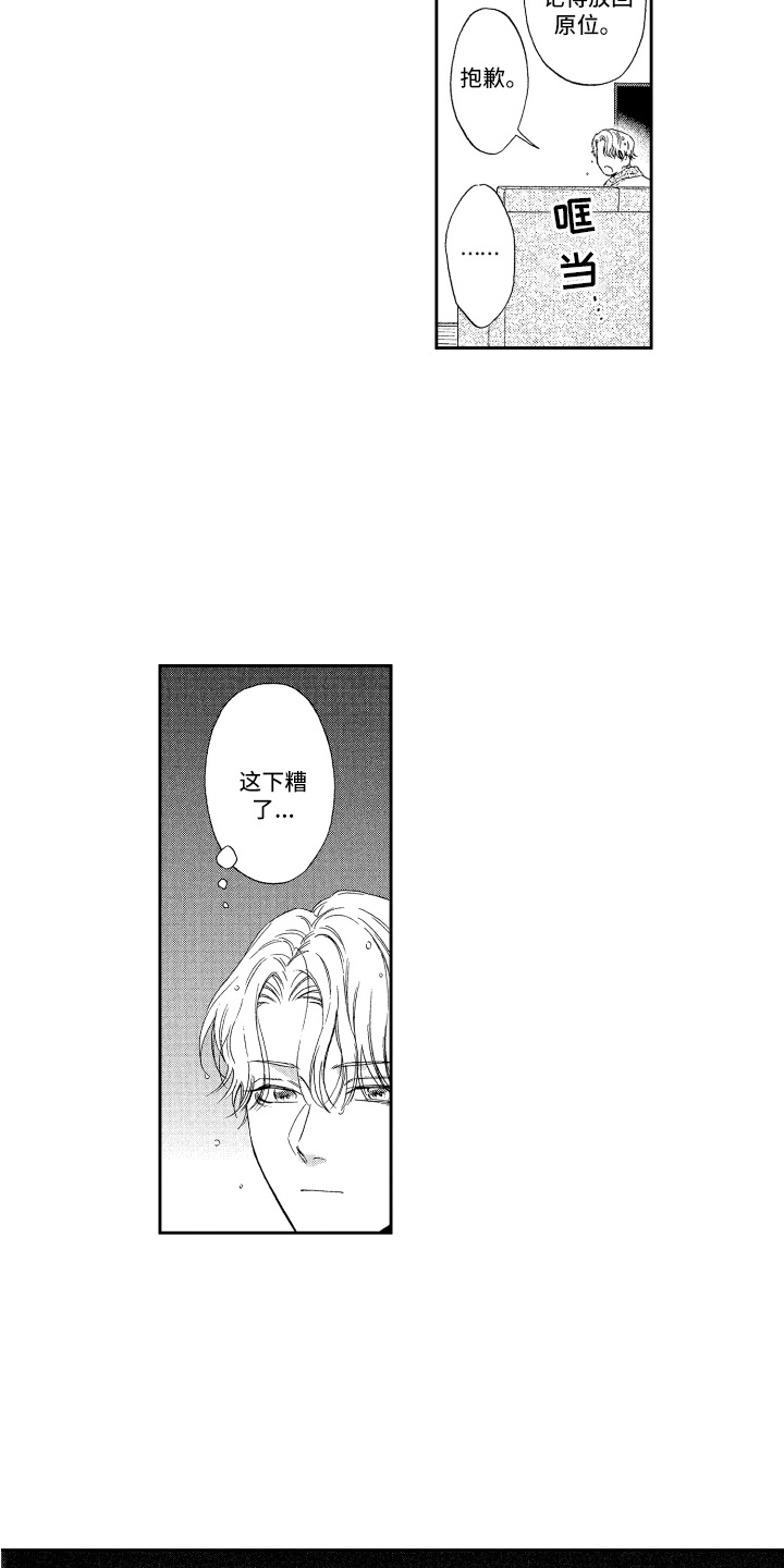 第19章：远远不够2