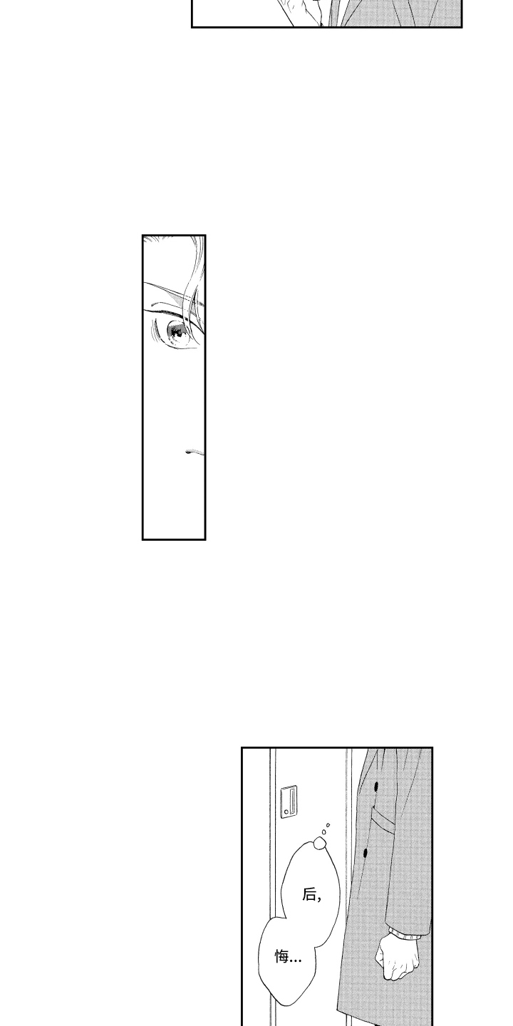 第17章：胡思乱想4