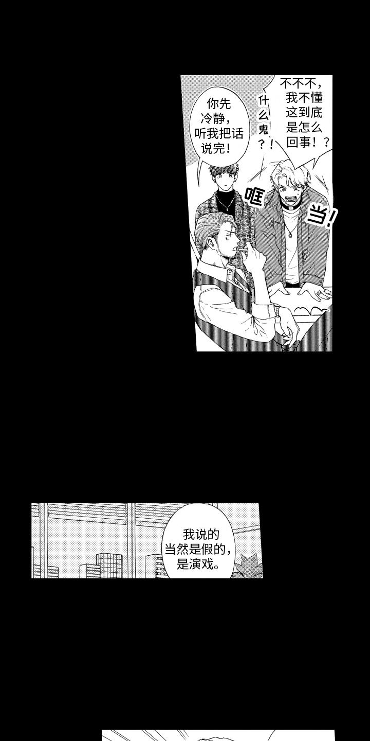 第2章：发展方向0