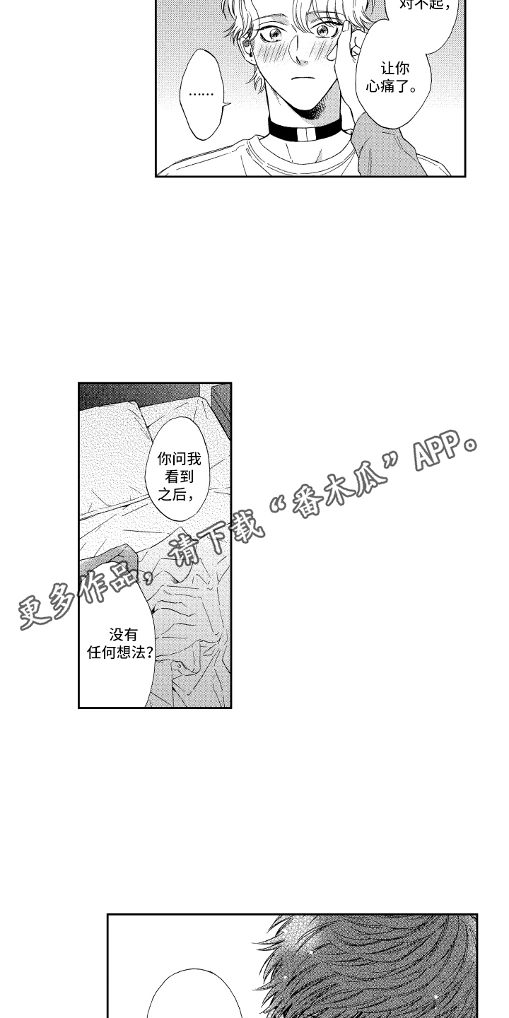 第23章： 非常高兴3