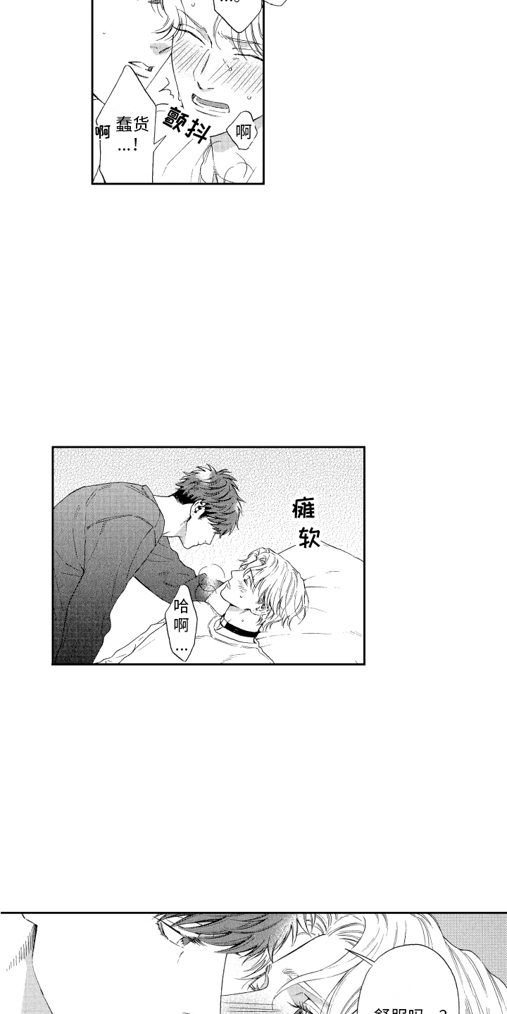 第15章：有干劲1