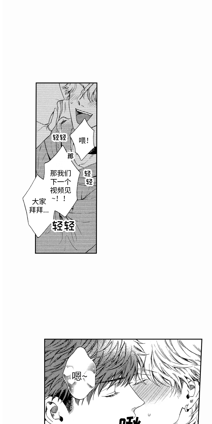 第1章：荧幕情侣4