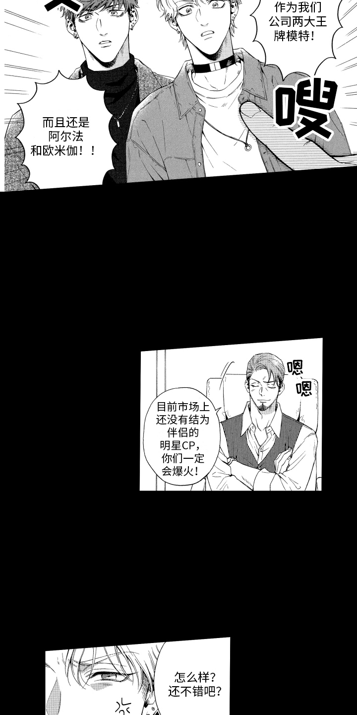 第2章：发展方向4