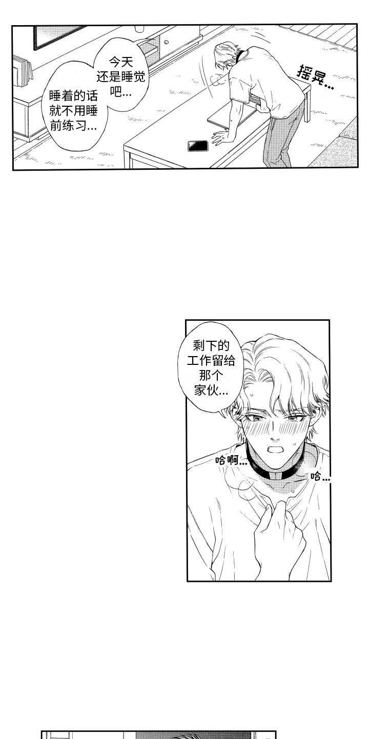 第5章：信息素4