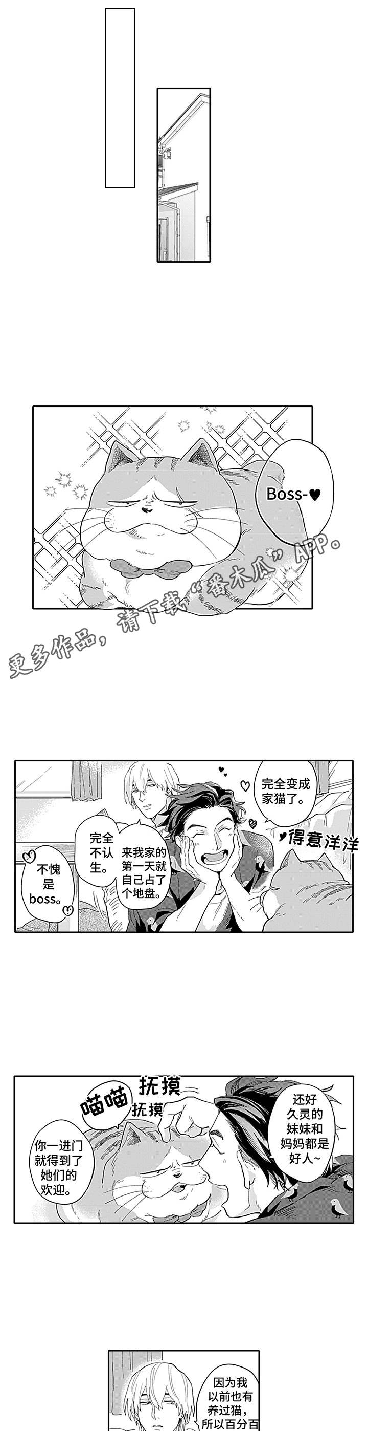 第23章：心情很好3