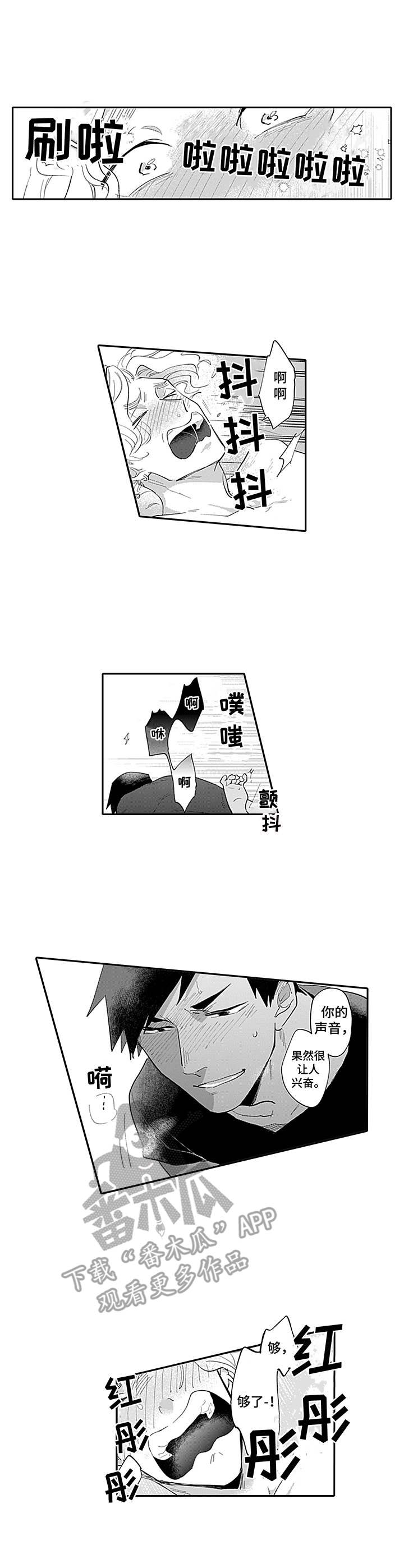第22章：很享受0