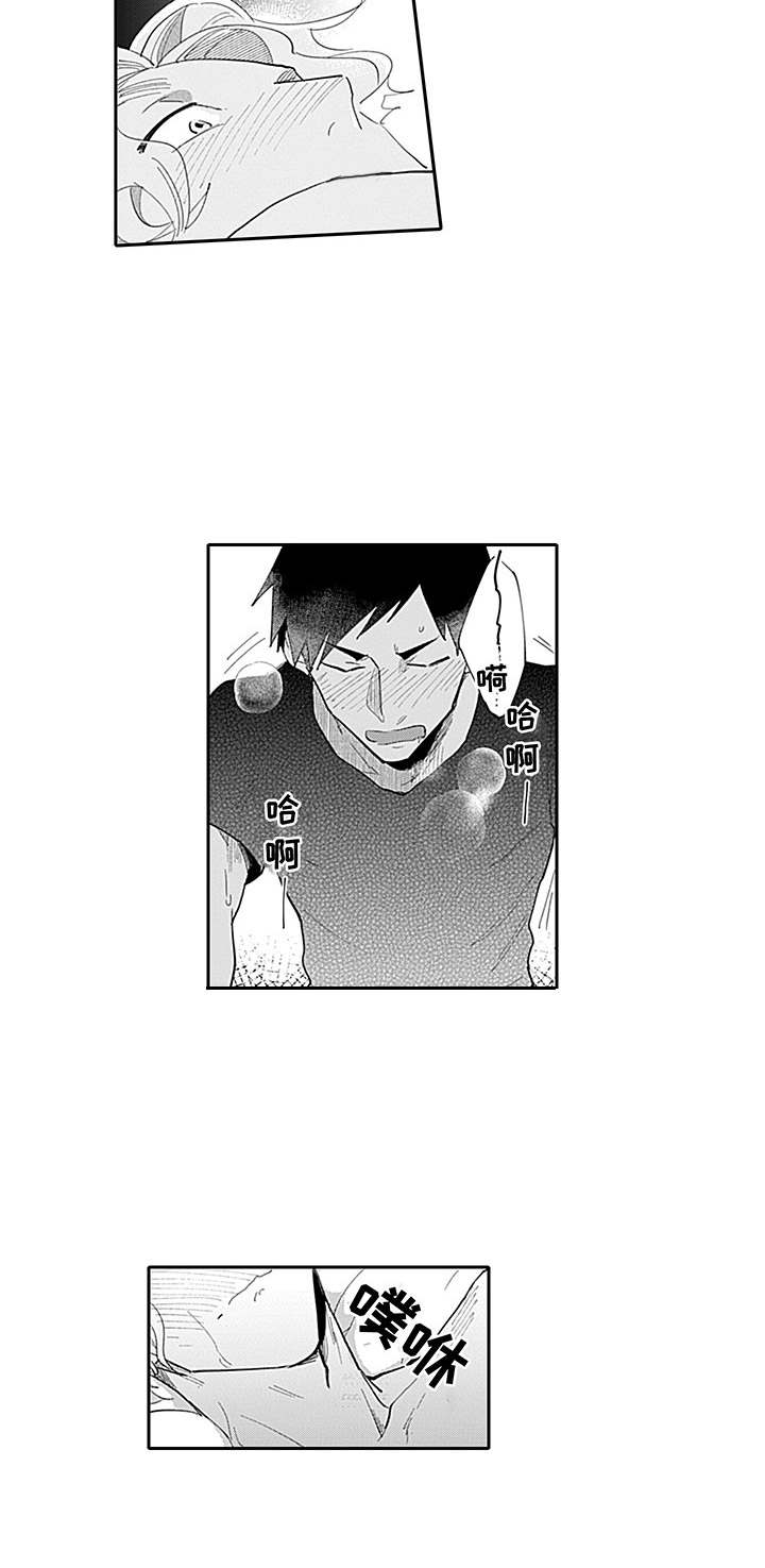第22章：很享受4