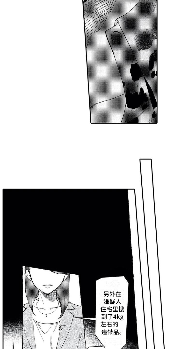 第10章：没有变化3