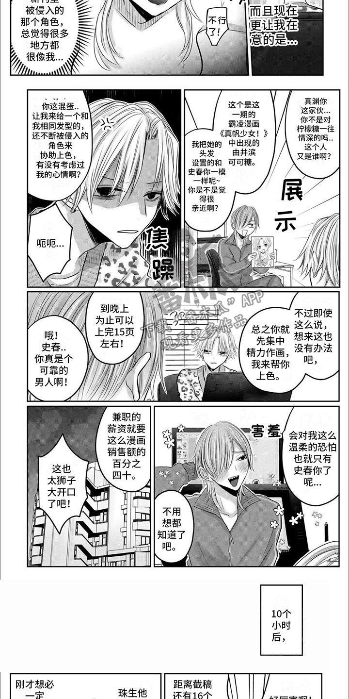 第11章：逃跑的小狗2