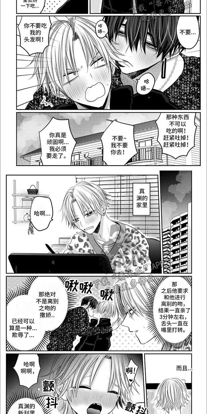 第11章：逃跑的小狗1