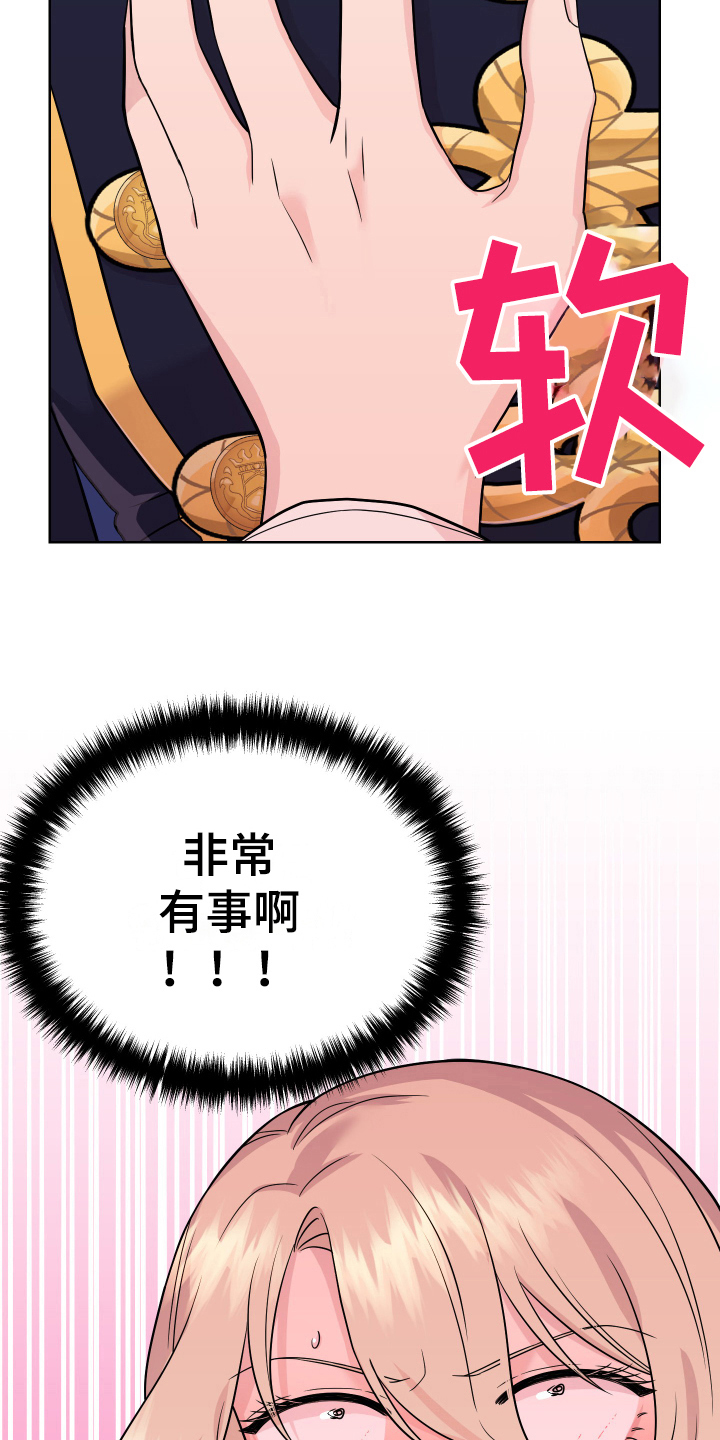 第11章：写日记3