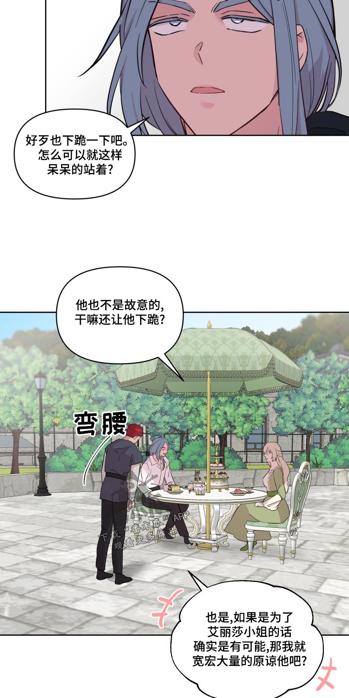 第44章：一起去3