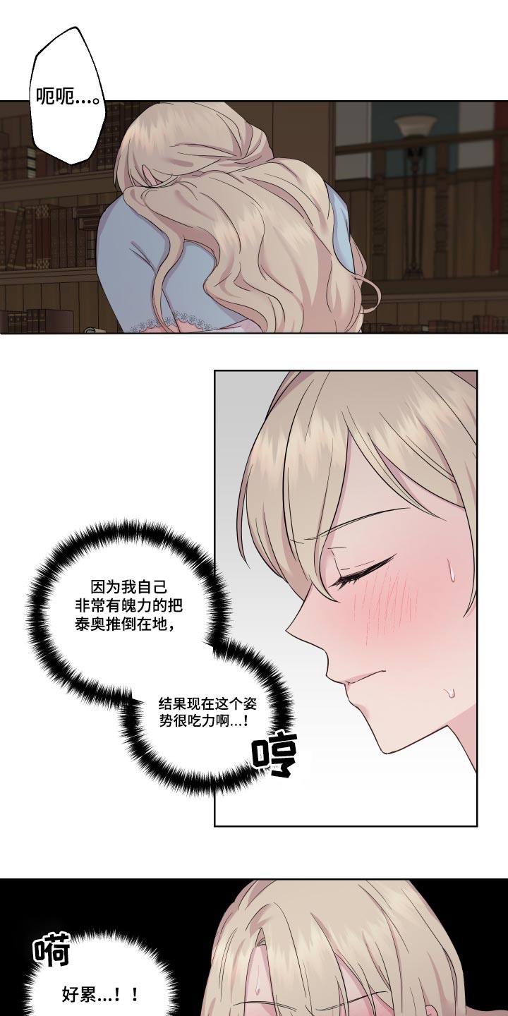 第27章：回老家1