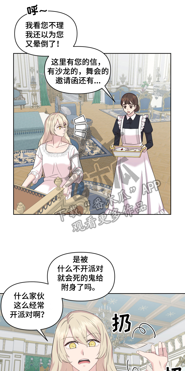 第12章：掰手腕0