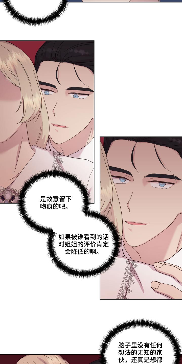 第20章：图书馆1