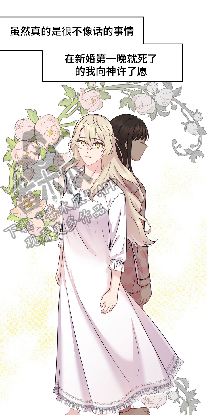 第4章：假面舞会0