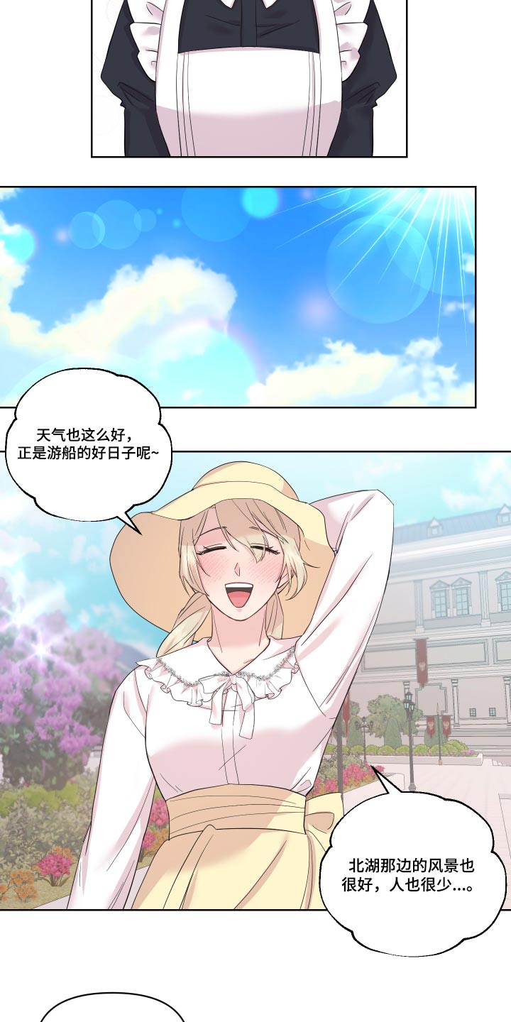 第27章：回老家1