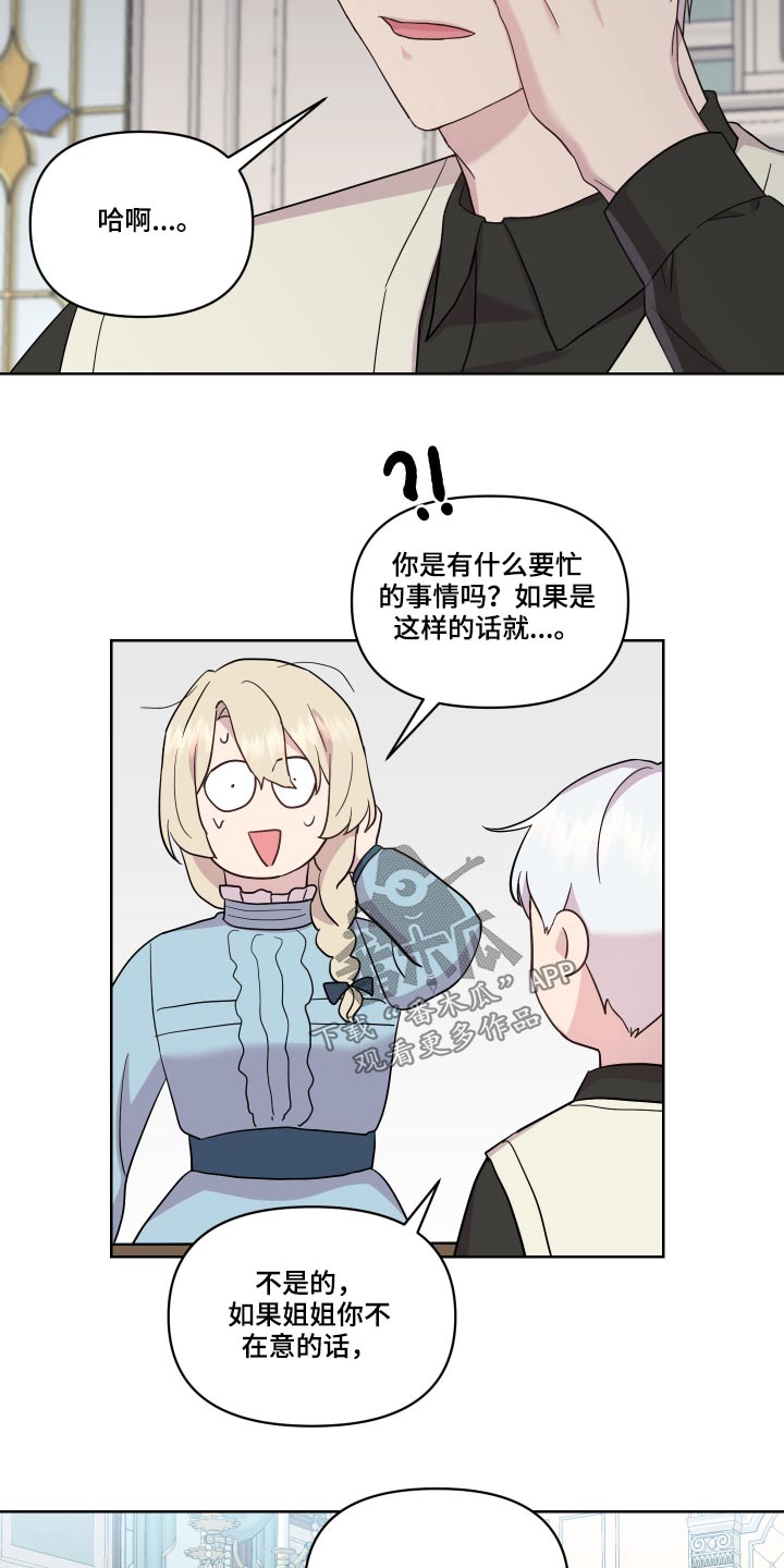 第20章：图书馆3