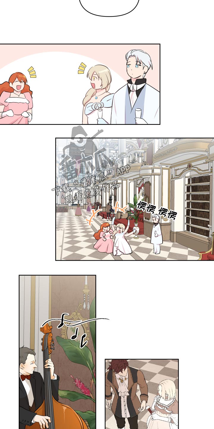 第33章：不知所措3