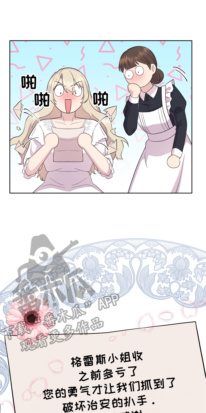 第12章：掰手腕2