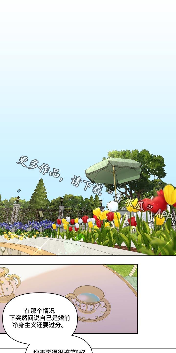 第30章：记忆不清0