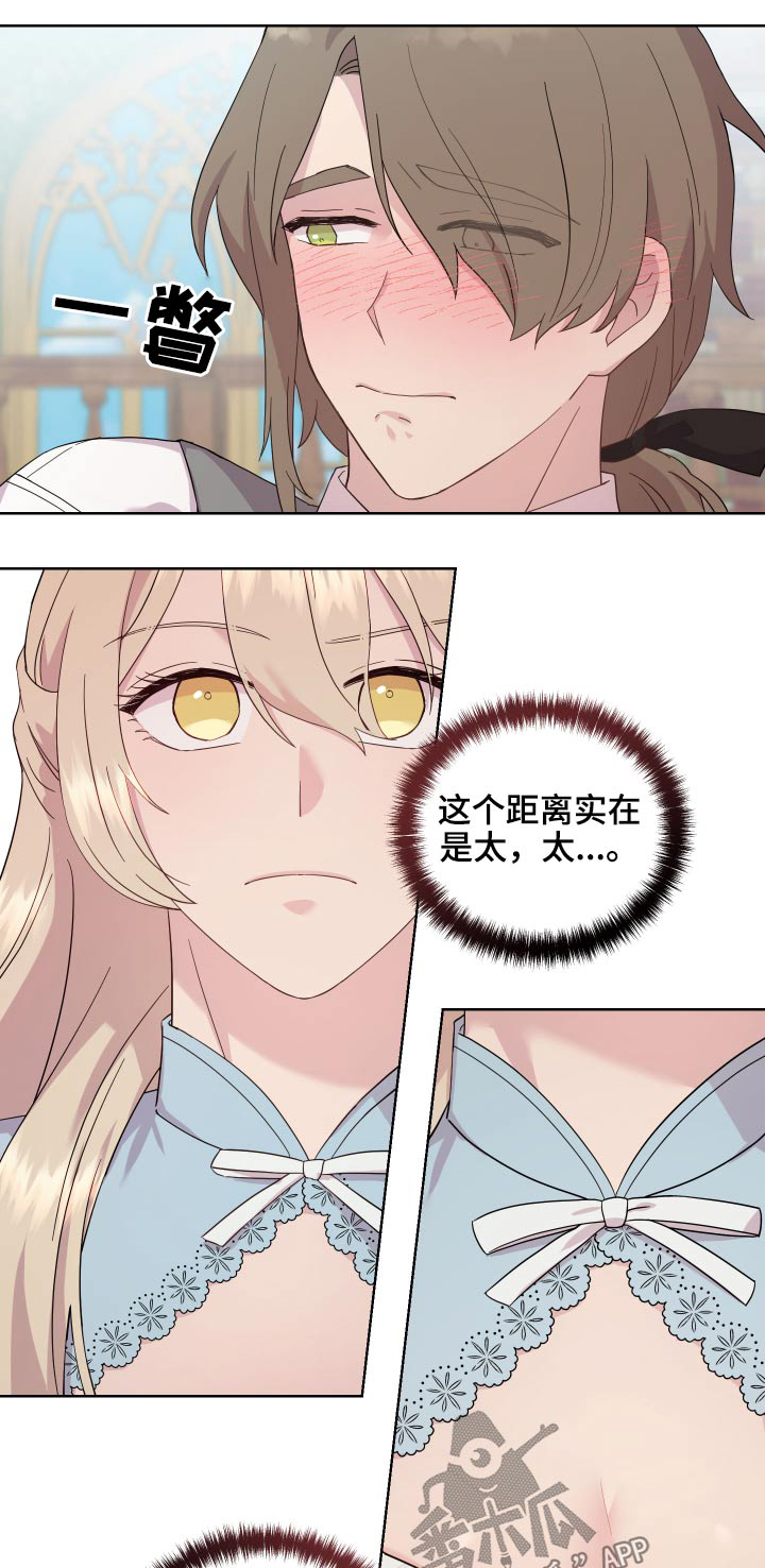 第25章：说不出口0