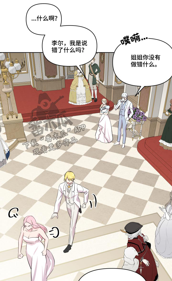 第33章：不知所措0