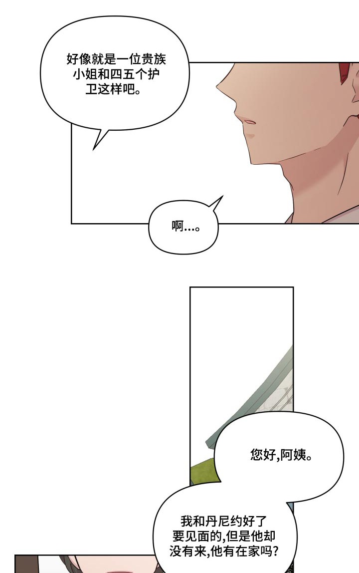 第42章：偷跑出去0