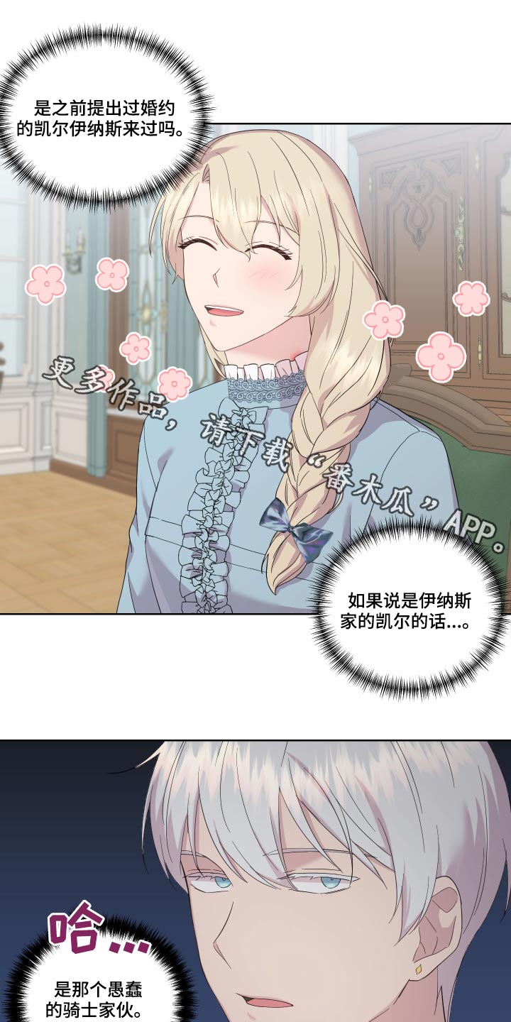 第20章：图书馆0