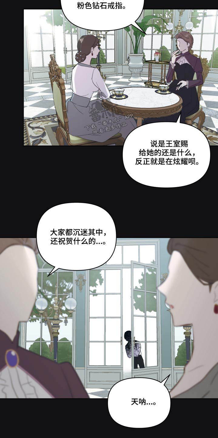 第35章：哪里来的4