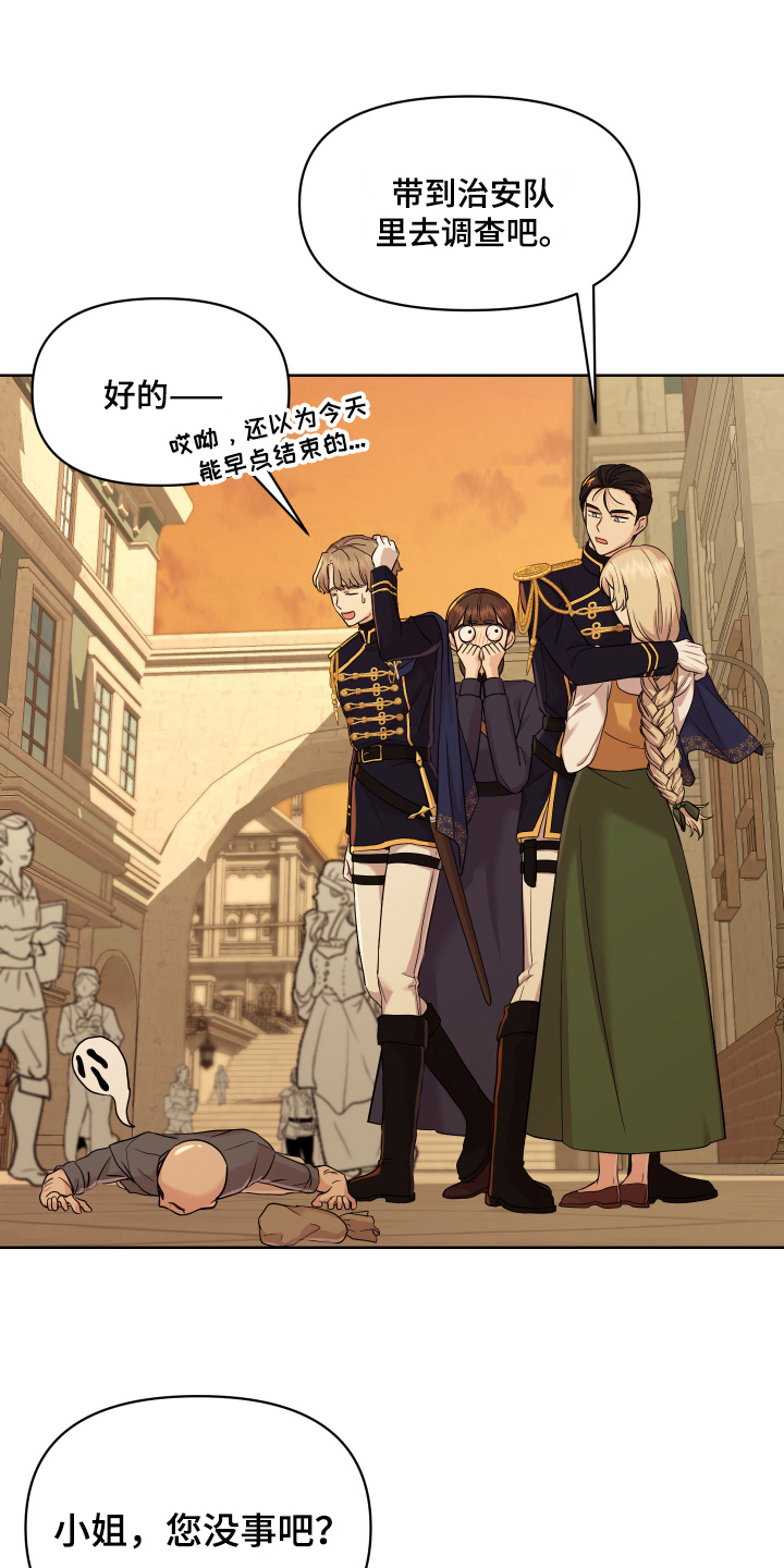 第11章：写日记1