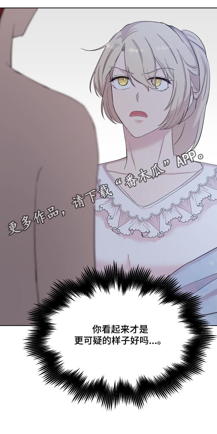 第42章：偷跑出去3