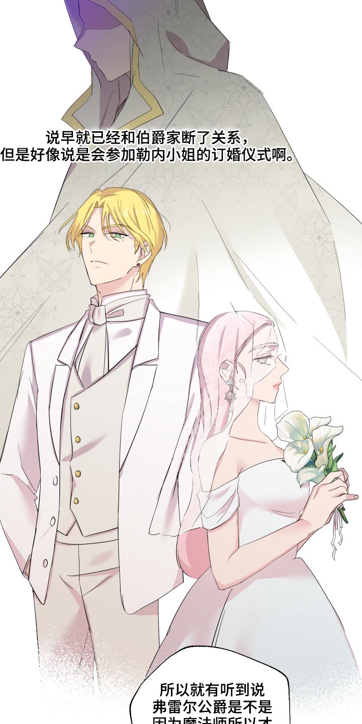 第31章：邀请函1