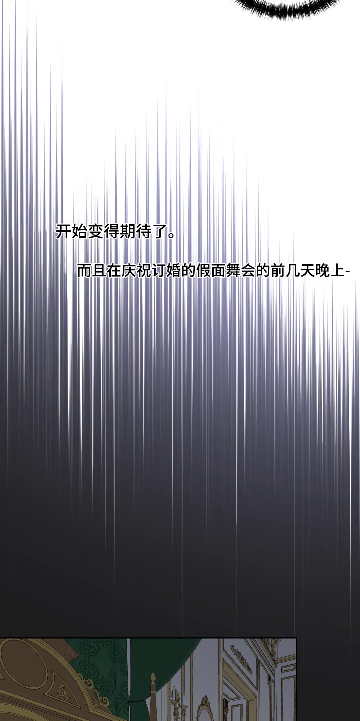 第37章：误会了3