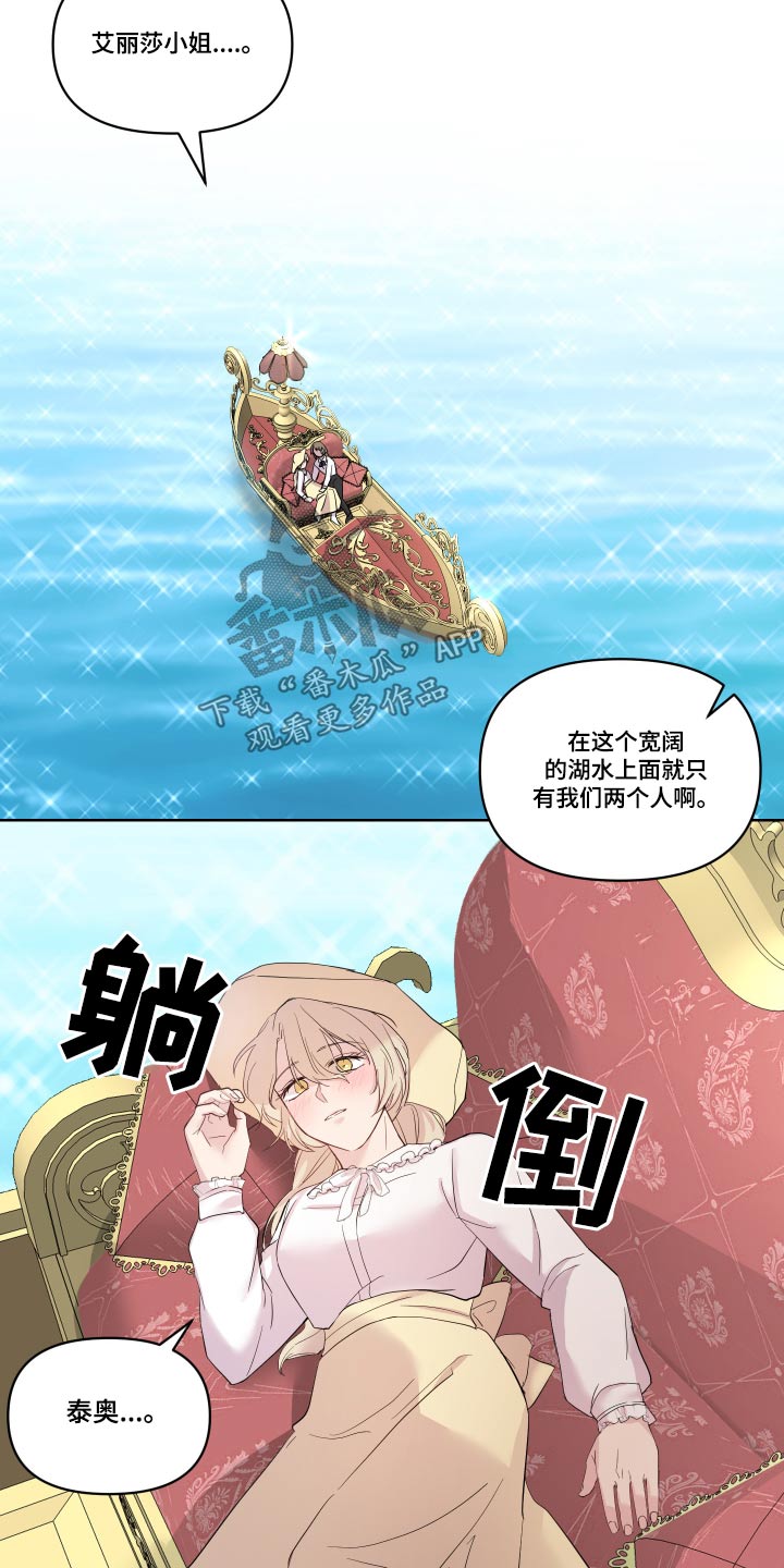 第27章：回老家2