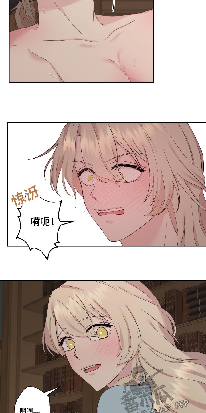 第27章：回老家3