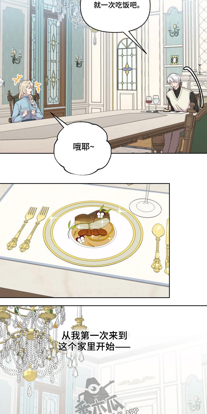 第20章：图书馆4