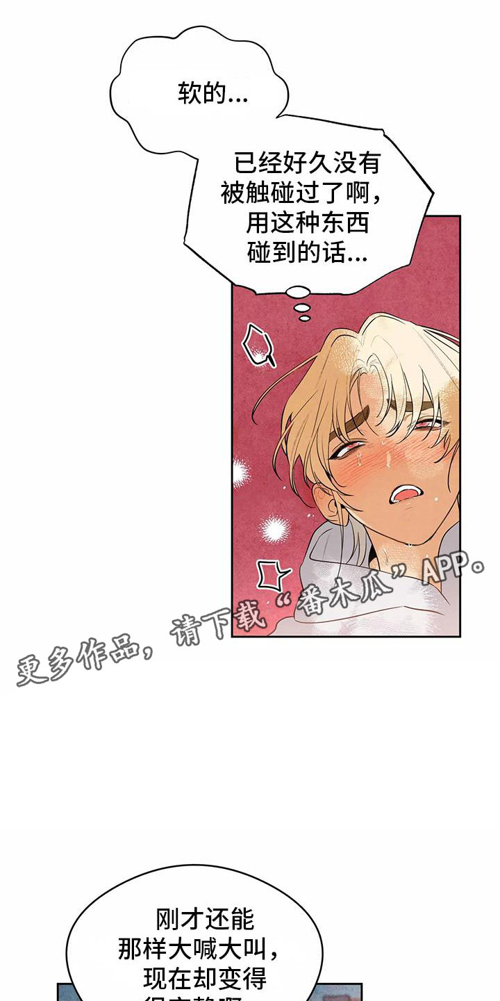 第4章：英雄救美0