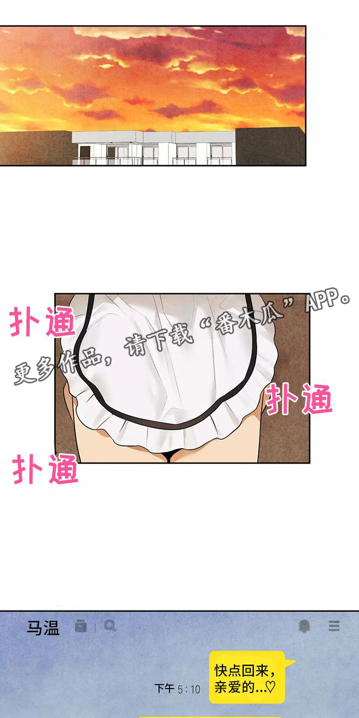 第5章：认错人0