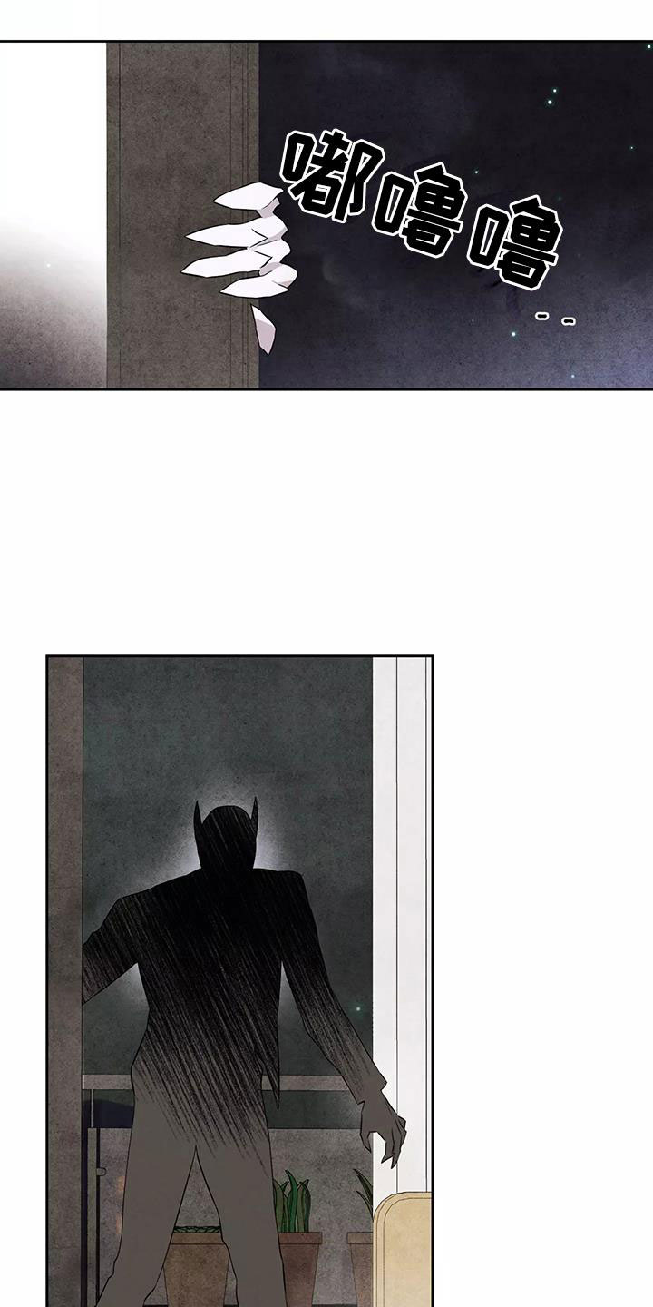 第5章：认错人2