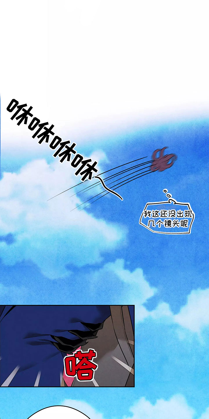 第1章：恋爱危机4