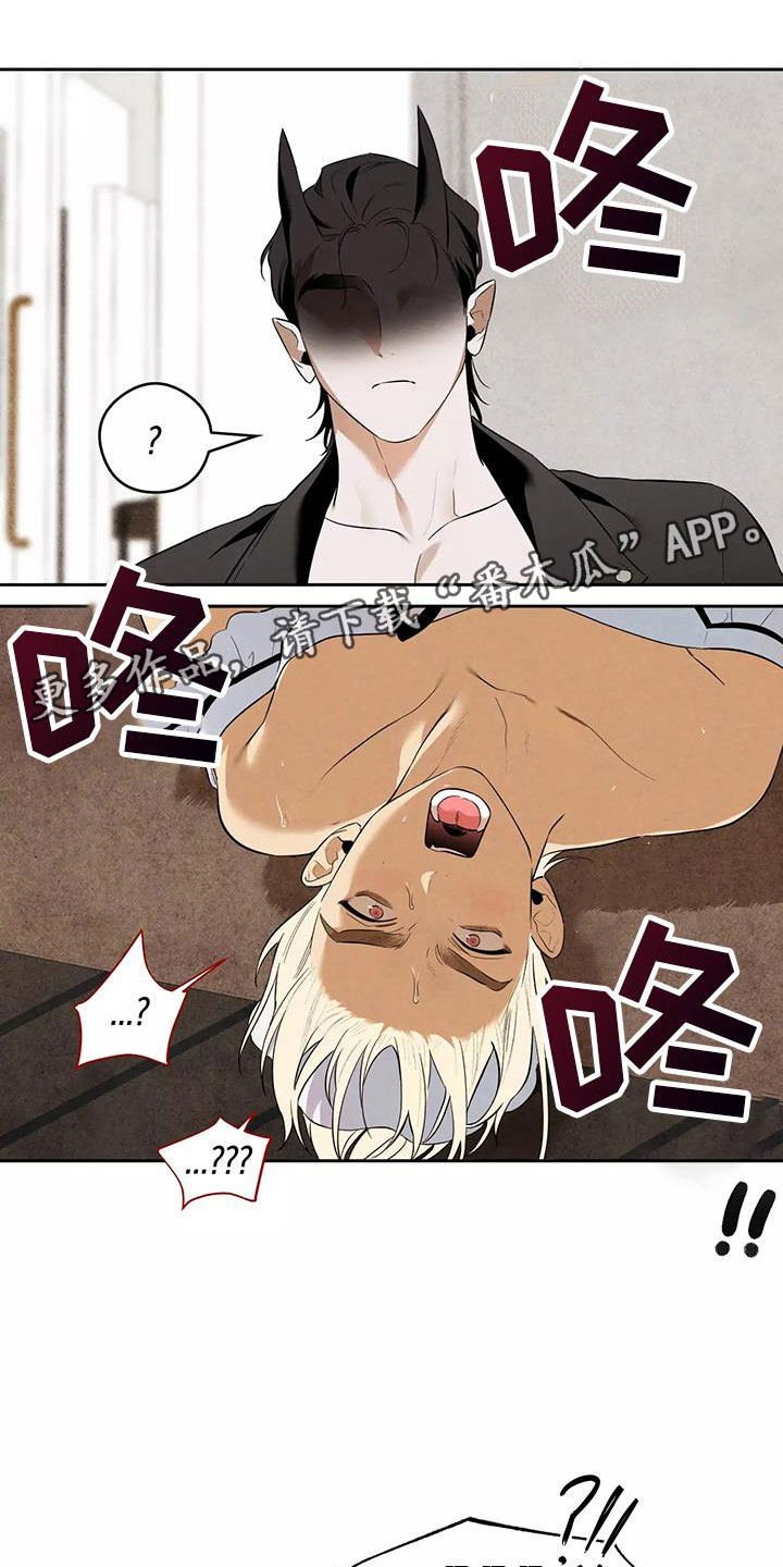 第6章：不妙的发展0