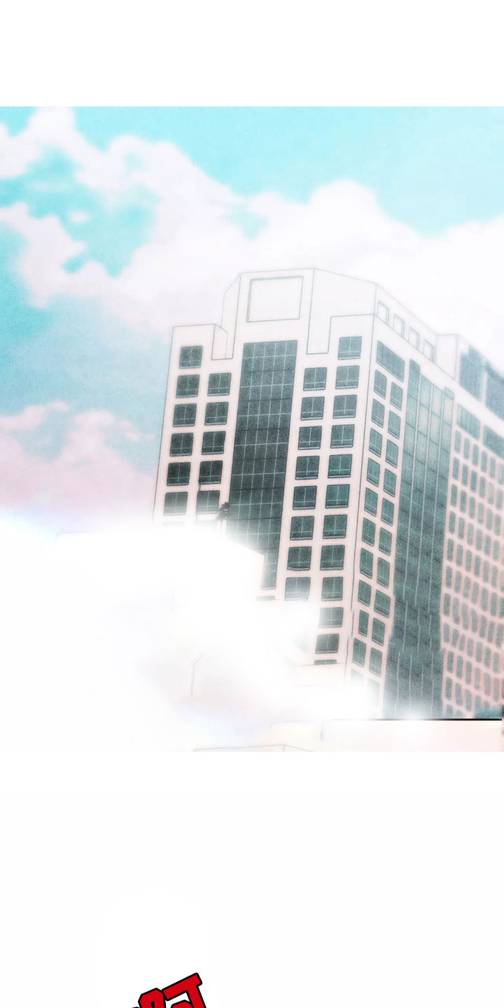 第1章：恋爱危机0