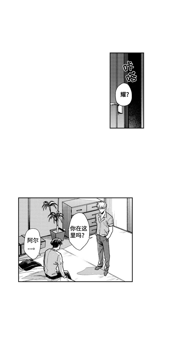 第3章：没有精神0