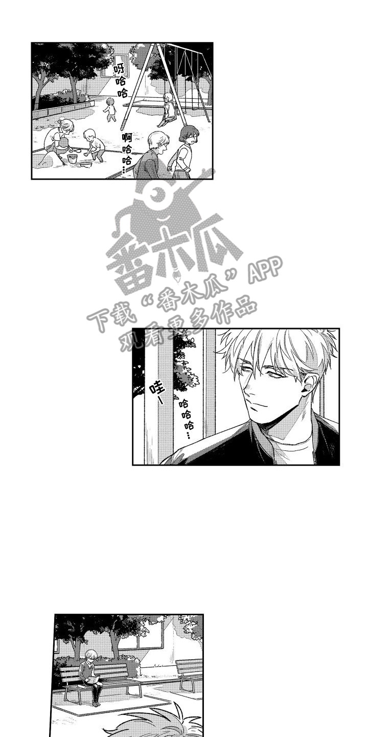 第15章：再次遇见1