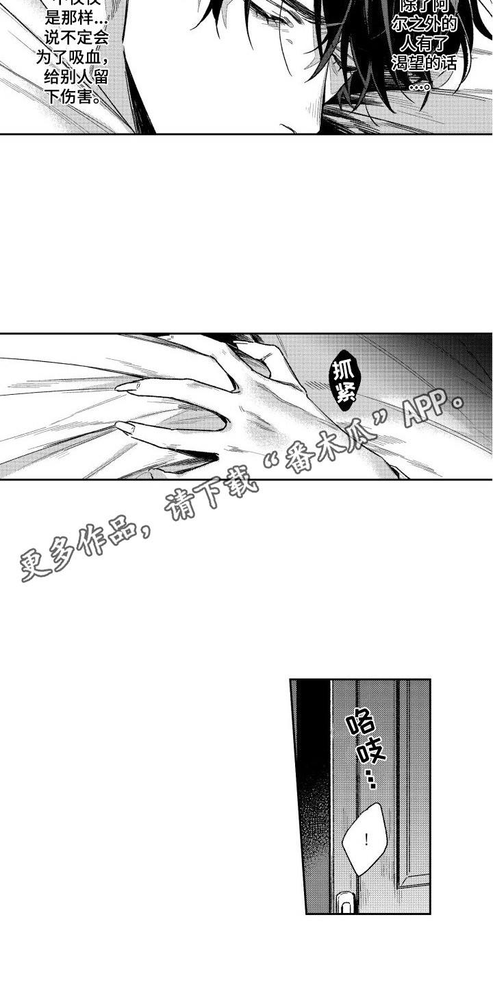 第22章：感到羞耻4