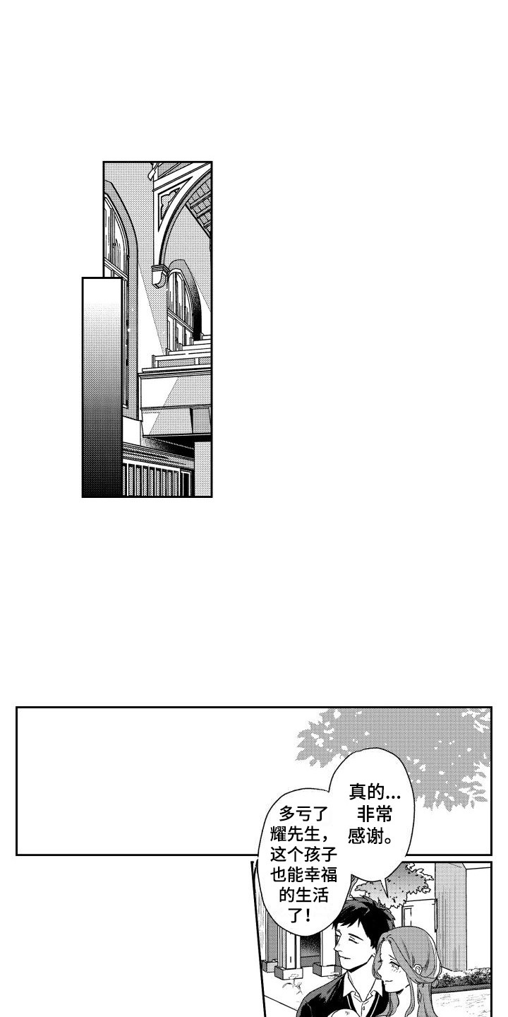 第29章：下定决心0