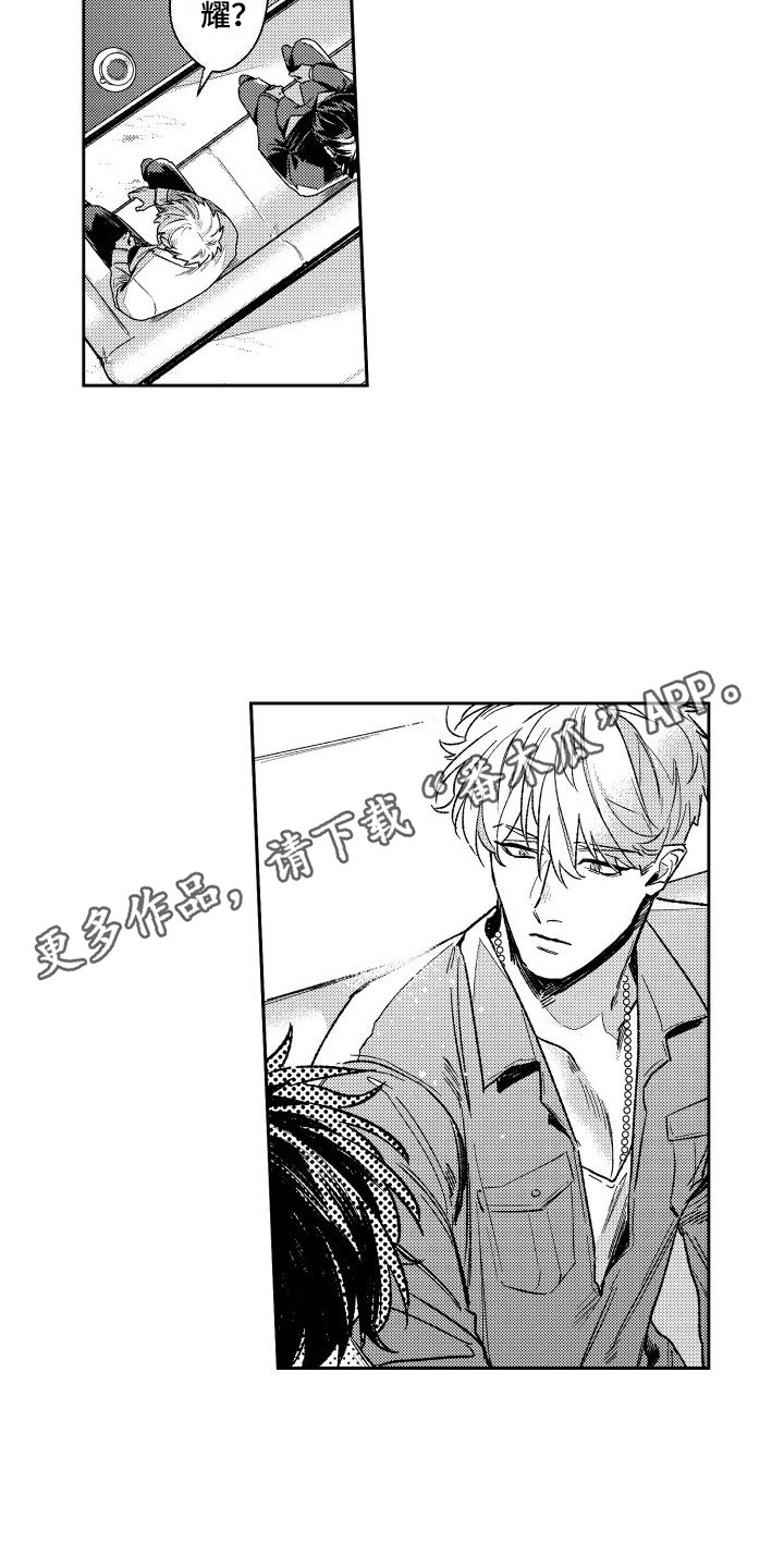 第24章：透口气3