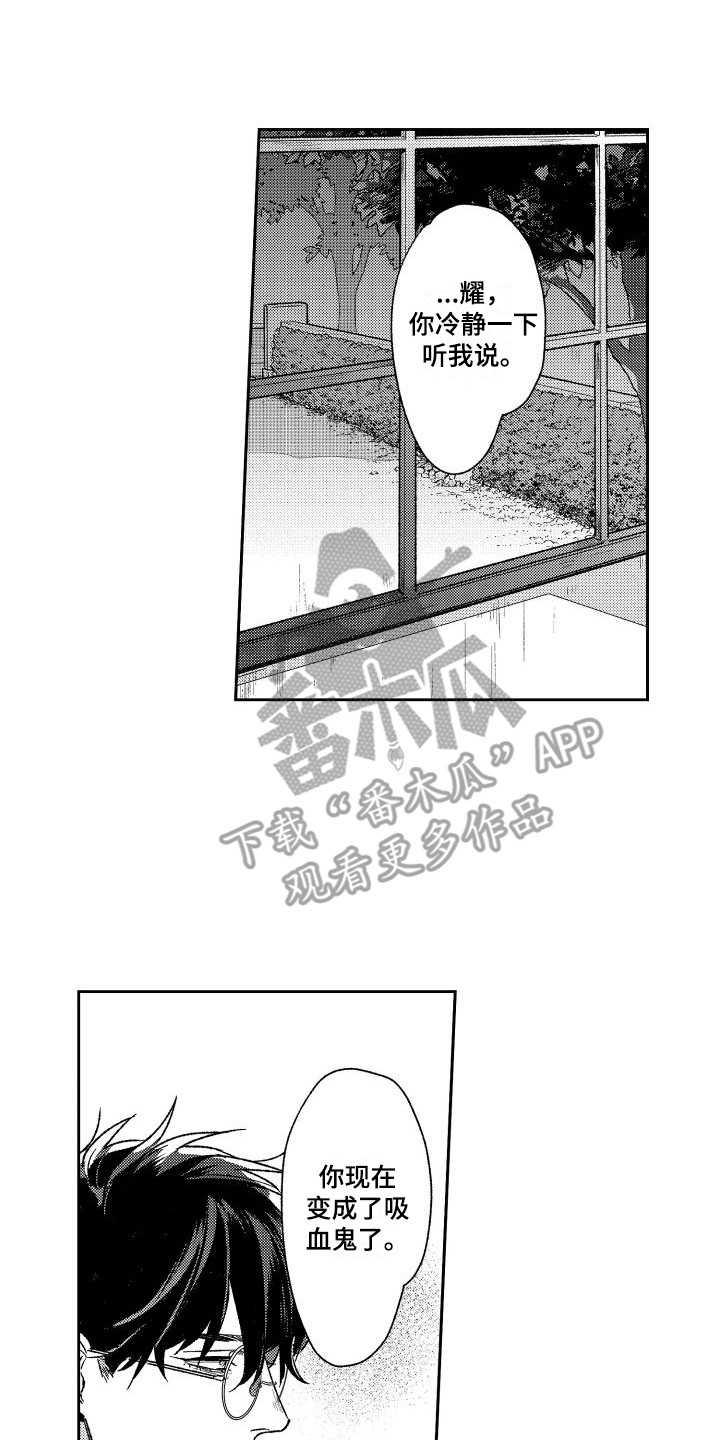 第18章： 说明原因0