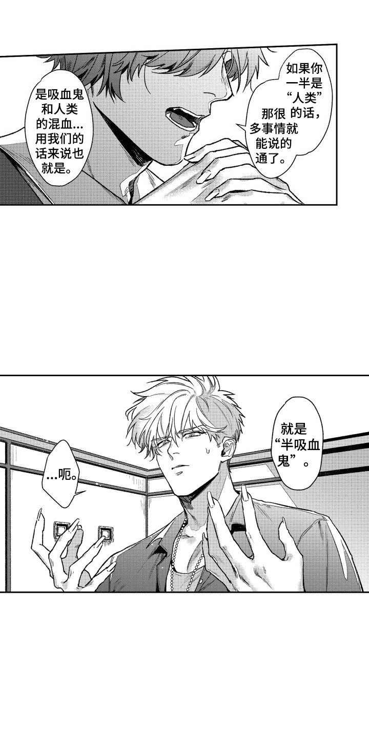 第23章：血液检查4